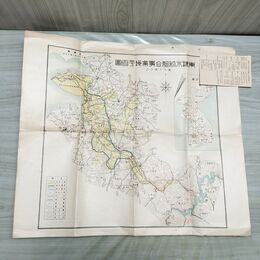 1_　東津水利組合事業地平面図 朝鮮 組合要覧・事業地附近地図付 臭い有 270132