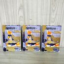 1_　全3冊揃 アメリカ移民百年史 上中下巻 加藤新一 昭和37年 1962年 全初版 臭い有 270133