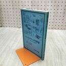 1_　シャーロック・ホームズの記号論 C.S.パースとホームズの比較研究 1981年 岩波現代選書 270201