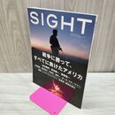 1_　SIGHT vol.16 2003年7月 平成15年 吉本隆明 坂本龍一 藤原帰一 レッドツェッペリン 270206