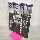 1_　SIGHT 2001 SUMMER Vol.8 特集 1970年 ジミヘンとジャニスが死んだ年 ジョンレノン ポールサイモン 270212