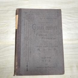 1_　佛語初歩 第11版 COURS COMPLET DE Langue Francaise 大正11年 1922年 臭いあり 010108