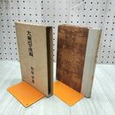 1_　大東亜の成育 幣原坦 東洋経済新報社出版部 昭和16年 1941年 臭い 010159