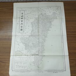 1_　【付録のみ】日本 第4609号 宮崎県管内全図 重要統計 明治35年 1902年 臭いあり 010175