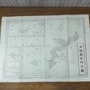 1_　【付録のみ】日本 第4700号 沖縄県管内全図 重要統計 明治35年 1902年 臭いあり 010176