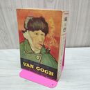 1_　焔と色 小説ヴァン・ゴッホの生涯 ステファン・ポラチェック 式場隆三郎 臭い有 010179