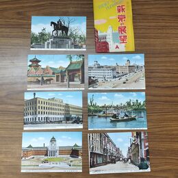 1_　絵葉書 7枚 新京の展望 A 豪華原色版 満洲 中国 はがき 臭いあり 010277