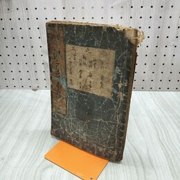 1_　和本 江戸砂子温故名跡誌 巻3 湯島 谷中 駒込 小石川 臭い有 年月日不明 020023