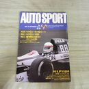 1_　AUTO SPORT オートスポーツ 1991年9月15日号 No.590 020066
