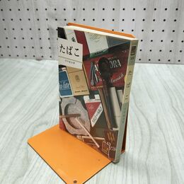 1_　たばこ カラーブックス309 田中冨吉 昭和49年 1974年 020075