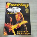 1_　Free & Easy フリーアンドイージー 2001年12月号 No.38 ミックジャガー 平成13年 020088