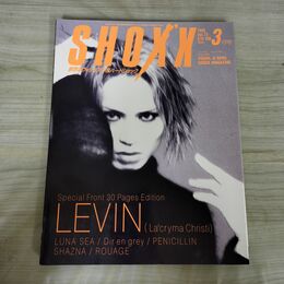 1_　SHOXX ショックス 73/1999.3 表紙 LEVIN（ラクリマクリスティー） 020158