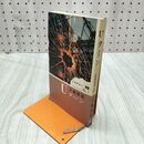 1_　小島直記 Ｕターン 長編推理小説 ガッケン ブックス ミステリー9 昭和38年 1963年 臭いあり 020277