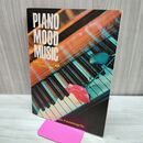 1_　魅惑のピアノ ムード曲集 PIANO MOOD MUSIC 鈴木基弘 楽譜 臭いあり 020280