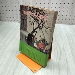 1_　欧州スクーター旅行 昭和33年 1958年 帯付 臭いあり 020283