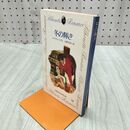 1_　冬の輝き キャスリン・ラダム シルエットロマンス11 030058