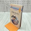 1_　宿命のきずな パトリシア・ウィルソン 030059