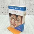 1_　ラブ・プレイ ローズマリー・ロジャース 2 030064