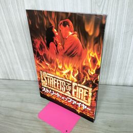 1_　映画パンフレット ストリート オブ ファイヤー ウォルター・ヒル 030090