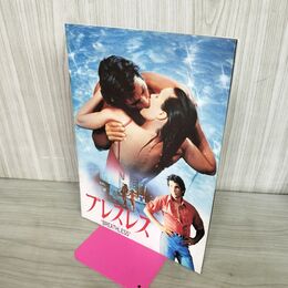 1_　映画パンフレット ブレスレス Breathless リチャード・ギア 030094