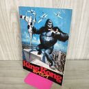 1_　映画パンフレット キングコング 030099