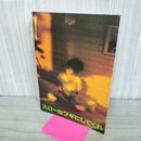 1_　映画パンフレット スローなブギにしてくれ 浅野温子 古尾谷雅人 角川春樹 030108