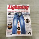 1_　Lightning ライトニング 2004年11月 Vol.127 平成16年 070032