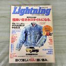 1_　Lightning ライトニング 2005年1月号 Vol.129 平成17年 070034