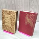 1_　現代長編小説全集 3 里見? 昭和3年 1928年 非売品 臭いあり 200214