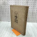 1_　住宅建築 建築世界十周年記念刊行 光岡義一 建築世界社 大正5年再版 1916年 臭いあり 230170