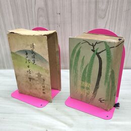 1_　近畿遊覧 その日帰り 金尾文淵堂発行 大正2年 1913年 金尾種次郎編 付録図付き 剥がれあり抜けなし 箱イタミあり 010137