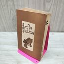 1_　土 長塚節　昭和13年 1938年 春陽堂書店刊　 010147