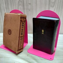 1_　註釋 六法全書 松井茂 佐伯克巳著 教文社 昭和6年 1931年 臭いあり 010149