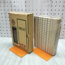 1_　世界のベストセラー15編 創刊15周年記念リーダーズダイジェスト選集 1961年 昭和36年 臭いあり 010164