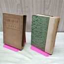 1_　桃太郎の誕生 柳田國男 三省堂 昭和17年 1942年 初版 4000部 臭い有 010178