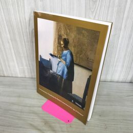 1_　図録 フェルメールからのラブレター展 270203