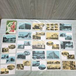 1_　絵葉書 24枚 世界の大都市 大東京 五十景 ポストカード 010059