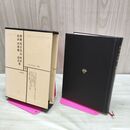 1_　日本文学全集 16 齋藤茂吉　若山牧水　島木赤彦・釋迢空 筑摩書房 010077