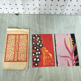 1_　絵葉書 2枚 宝塚旧温泉新築落成紀念絵葉書 臭いあり 010241