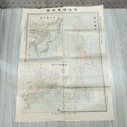 1_　【付録のみ】日露戦争実記 第81編 薩哈嗹島全図 サガレン島 明治38年 1905年 臭いあり 010253