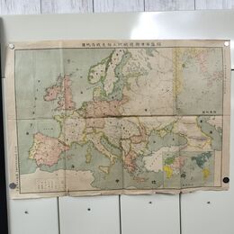 1_　【付録のみ】福島日日新聞 欧州並極東戦局地図 大正3年 1914年 臭いあり 010255