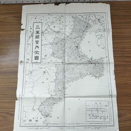 1_　【付録のみ】日本 第4771号 三重県管内全図 明治35年 1902年 重要統計 臭いあり 010258