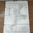 1_　【付録のみ】日本 第4771号 三重県管内全図 明治35年 1902年 重要統計 臭いあり 010258