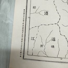 1_　【付録のみ】日本 第4498号 山梨県管内全図 明治35年 1902年 重要統計 臭いあり 010259