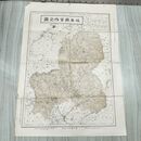 1_　【付録のみ】日本 第4735号 岐阜県管内全図 明治35年 1902年 重要統計 臭いあり 010260