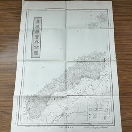 1_　【付録のみ】日本 第4801号 島根県管内全図 明治35年 1902年 重要統計 臭いあり 010261