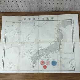 1_　【付録のみ】写真画報 臨時増刊第28編 日露戦争実記 第82編 日本海大海戦図 明治38年 1905年 臭いあり 010271
