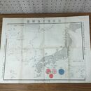 1_　【付録のみ】写真画報 臨時増刊第28編 日露戦争実記 第82編 日本海大海戦図 明治38年 1905年 臭いあり 010271