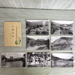 1_　絵葉書 7枚 袋付 大鰐名勝 青森 はがき 臭い有 020017