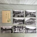 1_　絵葉書 7枚 袋付 大鰐名勝 青森 はがき 臭い有 020017